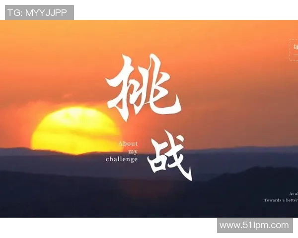 极限运动背后的成功秘诀杨伟专访分享挑战与激情的故事